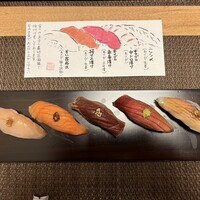 伊勢鮨 - 