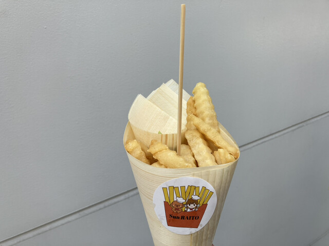 Fried Potato Senmon Ten Sun RAITO photo 2