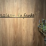 東急ハーヴェストクラブ - 