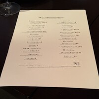 チャイナルーム - 食べ放題21種