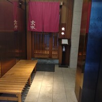 玄水 - 