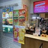 フレッシュネスバーガー 鳥栖プレミアムアウトレット店