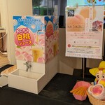 ビストロカフェ ももてなし家 - 