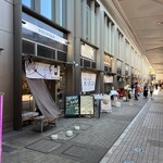 月島もんじゃ もんろう - 