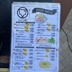 月島もんじゃ もんろう - 