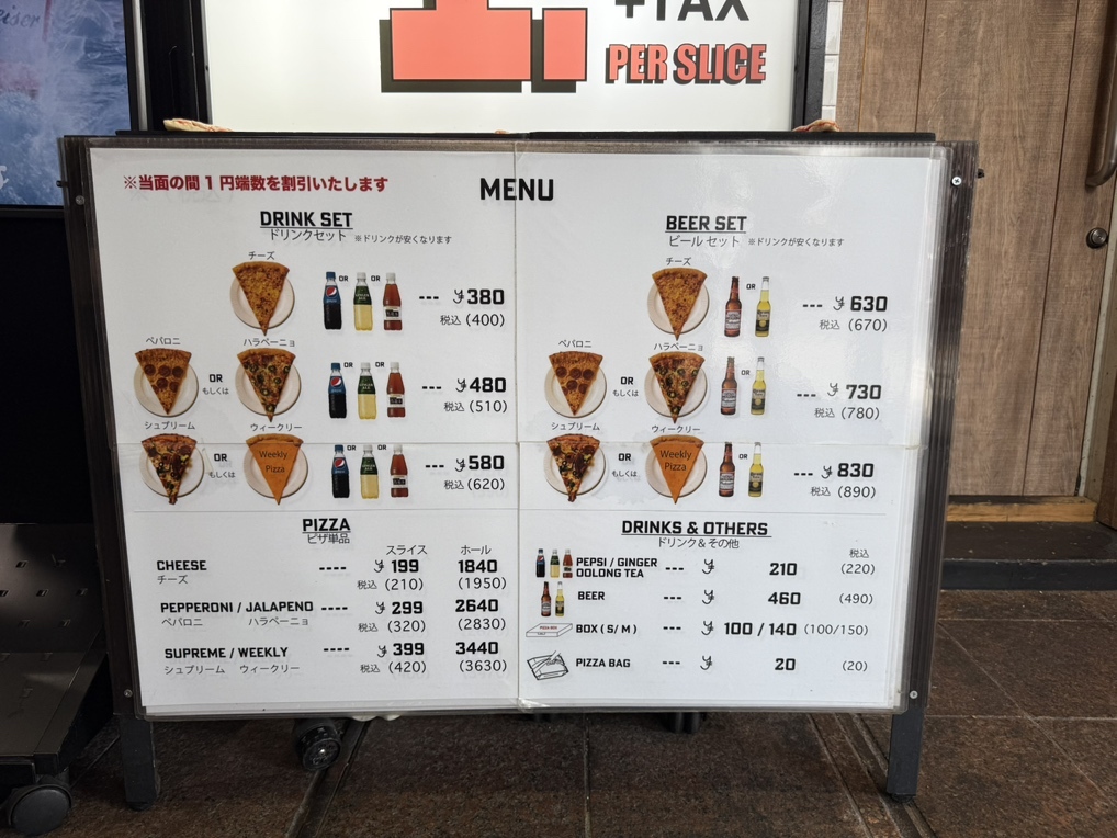 メニュー写真 : 2Brothers Pizza （ツーブラザーズピザ【旧店名】99