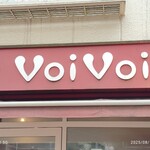 パンケーキママカフェ VoiVoi - 