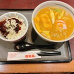 若鯱家 - 