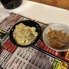 ぶたもん 本店