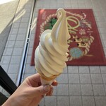 山中牧場 小樽店 - 