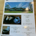 道の駅ましこ - 