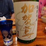 酒ト飯 ヤマダ - 