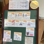 山中牧場 小樽店 - 