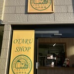 山中牧場 小樽店 - 