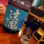 酒ト飯 ヤマダ - 