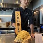 PLEIN - 丁寧に説明していただきました。