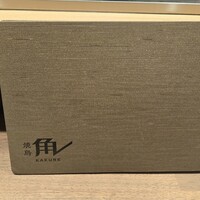 焼鳥 角レ - 