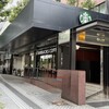 スターバックスコーヒー 香林坊店