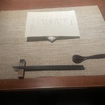 日本料理 海幸 - 