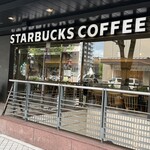 スターバックスコーヒー 香林坊店 - 