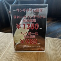 シンガポール・シーフード・リパブリック 大丸梅田 - 
