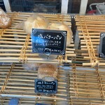 コムギ - 塩バターパン　120円