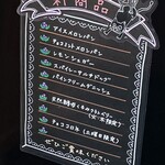 コムギ - 新製品お知らせ看板