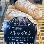 コムギ - 天然酵母くるみぶどう　270円