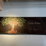 ドン マンジョーネ ディ ナポリ - 