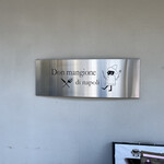 ドン マンジョーネ ディ ナポリ - 