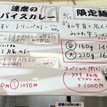 ラーメン 達磨食堂 - 