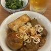 かっぽうぎ 新大阪店