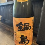 鮮魚と季節料理 和処 平塚 - 