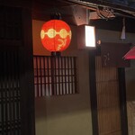 啐啄 つか本 - 