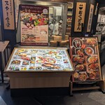 産直鮮魚と炊きたて土鍋ご飯の居酒屋 市場小路 - 