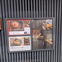 侘家古暦堂 祇園花見小路本店 - 