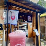 京都大原コーヒースタンド 聖 - 