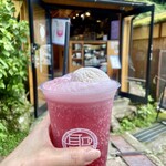 京都大原コーヒースタンド 聖 - 