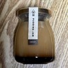 セルフィユ 軽井沢 有楽町イトシア店