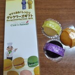 セ・ラ・セゾン! - ゼリーもあるよ