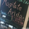 Mogitate Arida 和歌山MIO店