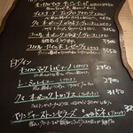 バルケッタ - 