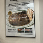 マロリーポークステーキ - 