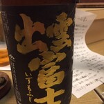 和洋酒菜 ひで - 