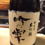 和洋酒菜 ひで - 