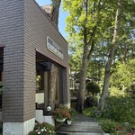 ペンション お山のえんどう - 外観