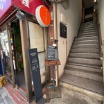 ヒュッゲ - 入口付近