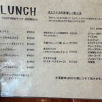 ヒュッゲ - ランチメニュー