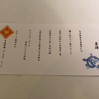 TAO-LI ～桃李～ - 