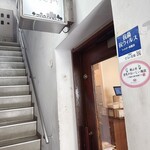 喫茶 ほんまち - 